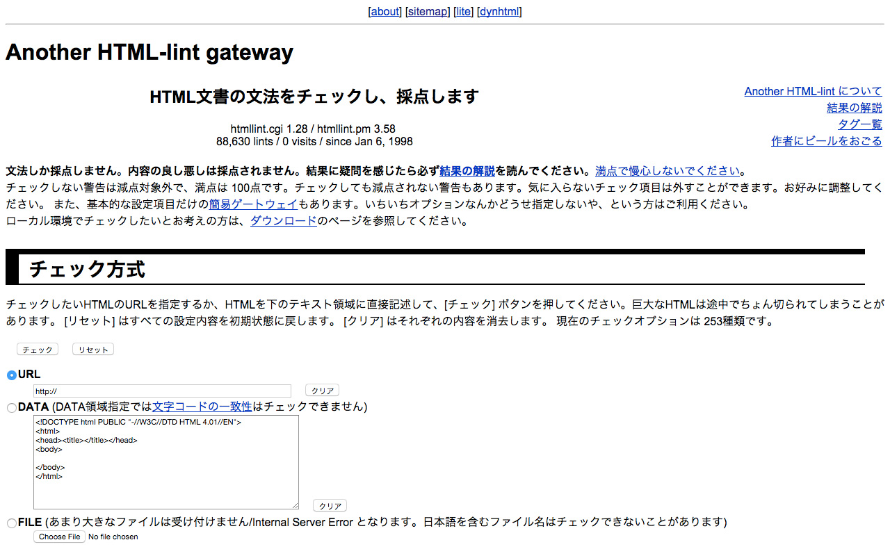 Another HTML-lint gateway