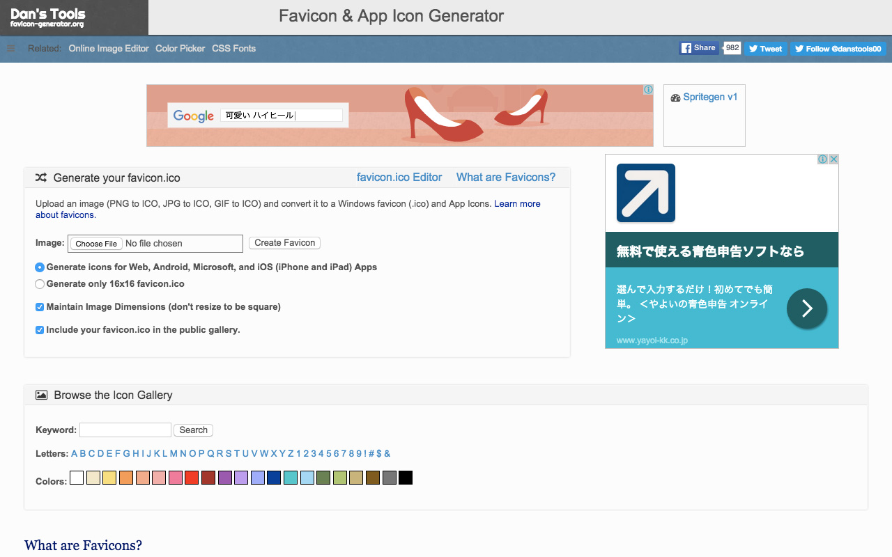favicon and app icon generator