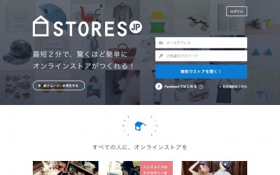 Stores.jp